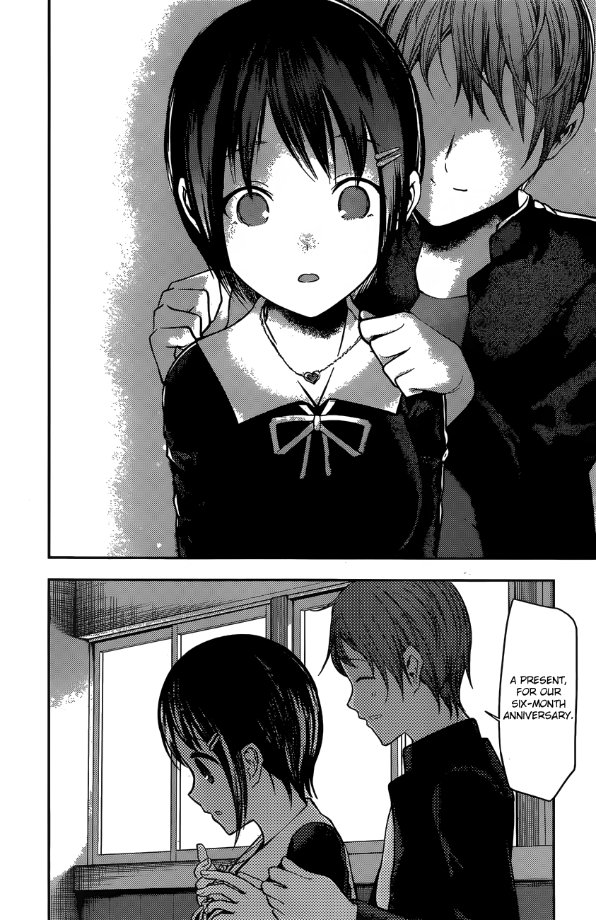 Page 17 of Chapter 97
