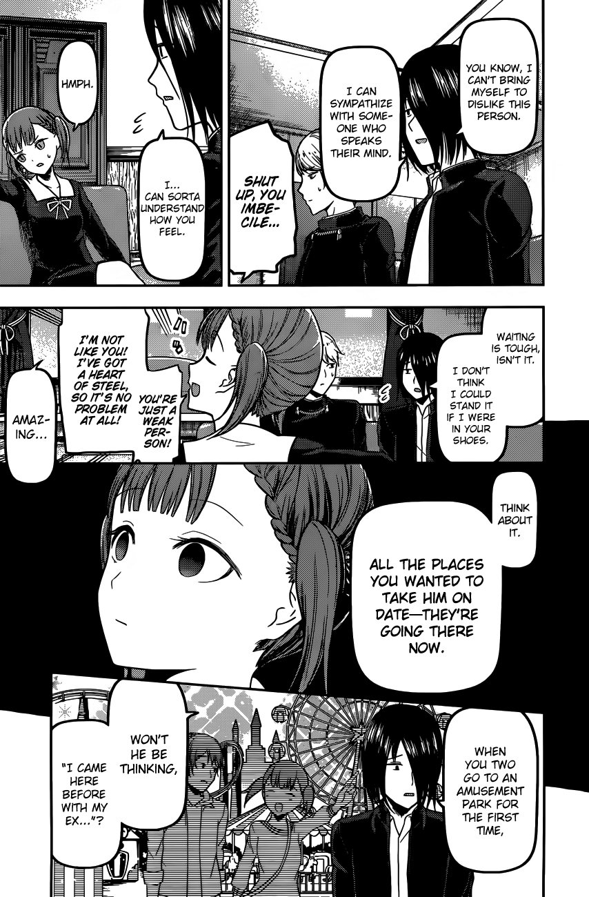 Page 12 of Chapter 98