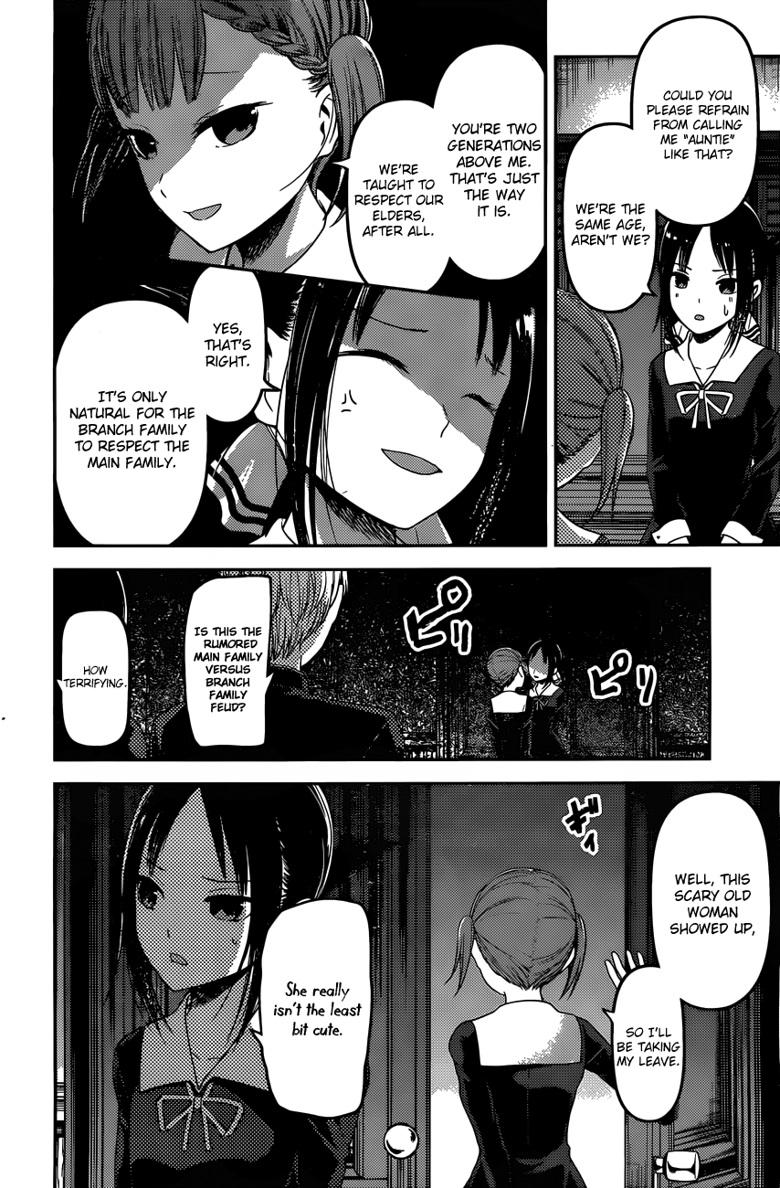 Page 17 of Chapter 98