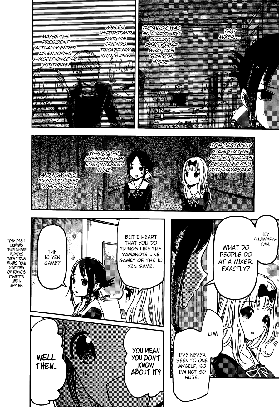 Page 3 of Chapter 99