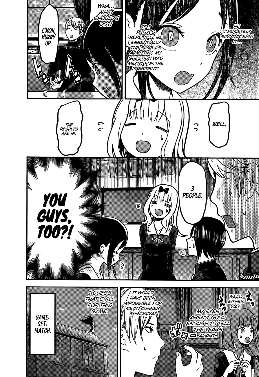Page 17 of Chapter 99