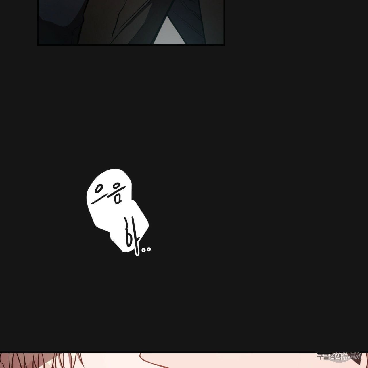 Page 5 of Chapter 8