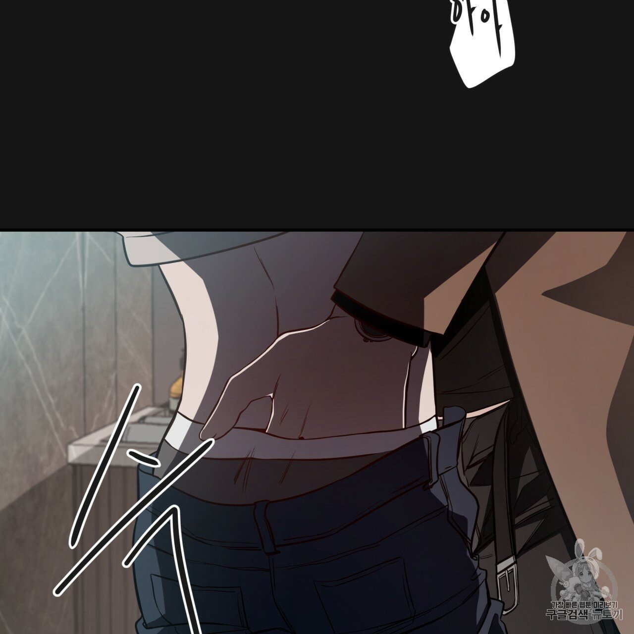 Page 7 of Chapter 8