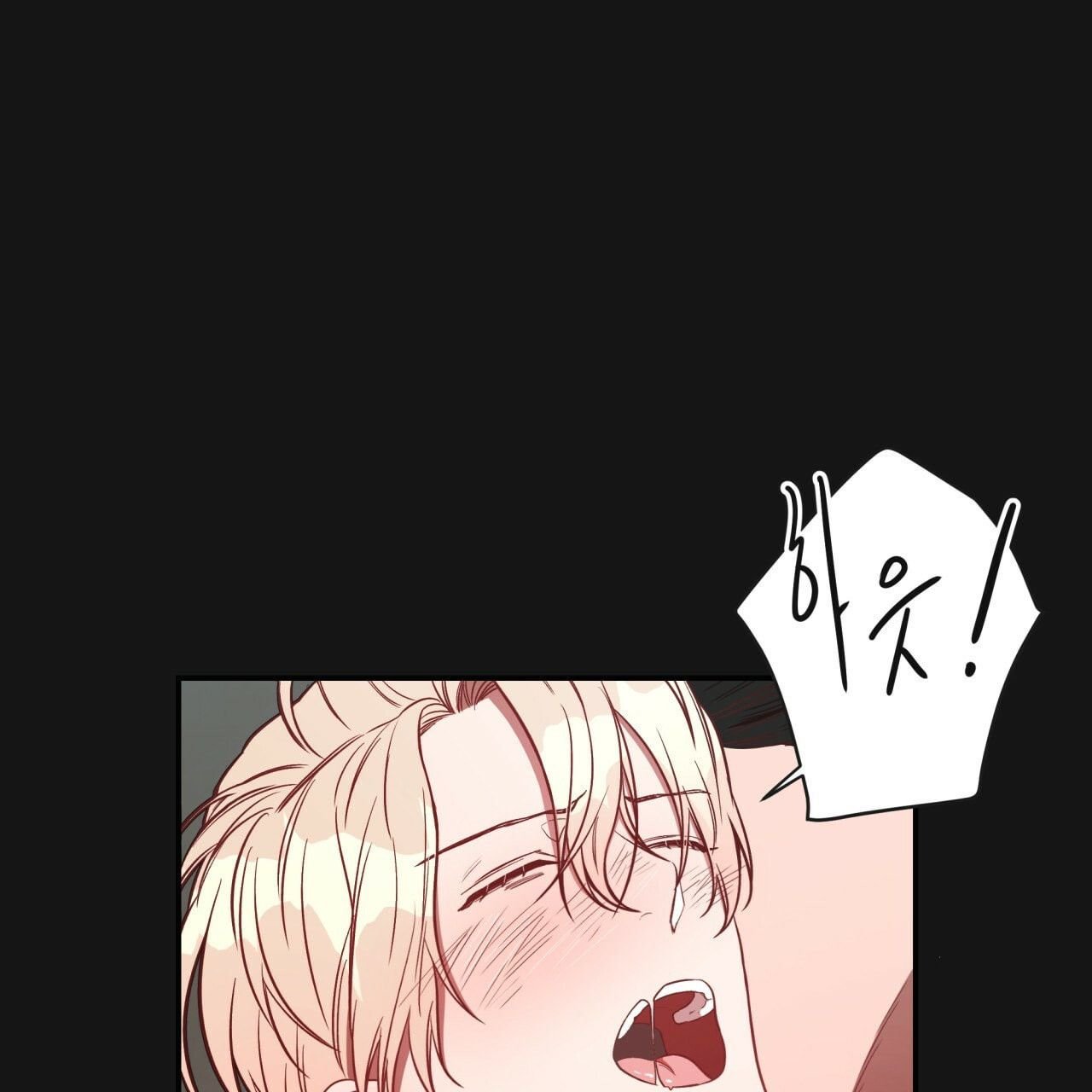 Page 8 of Chapter 8