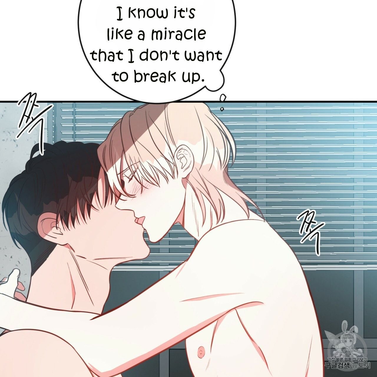 Page 107 of Chapter 8