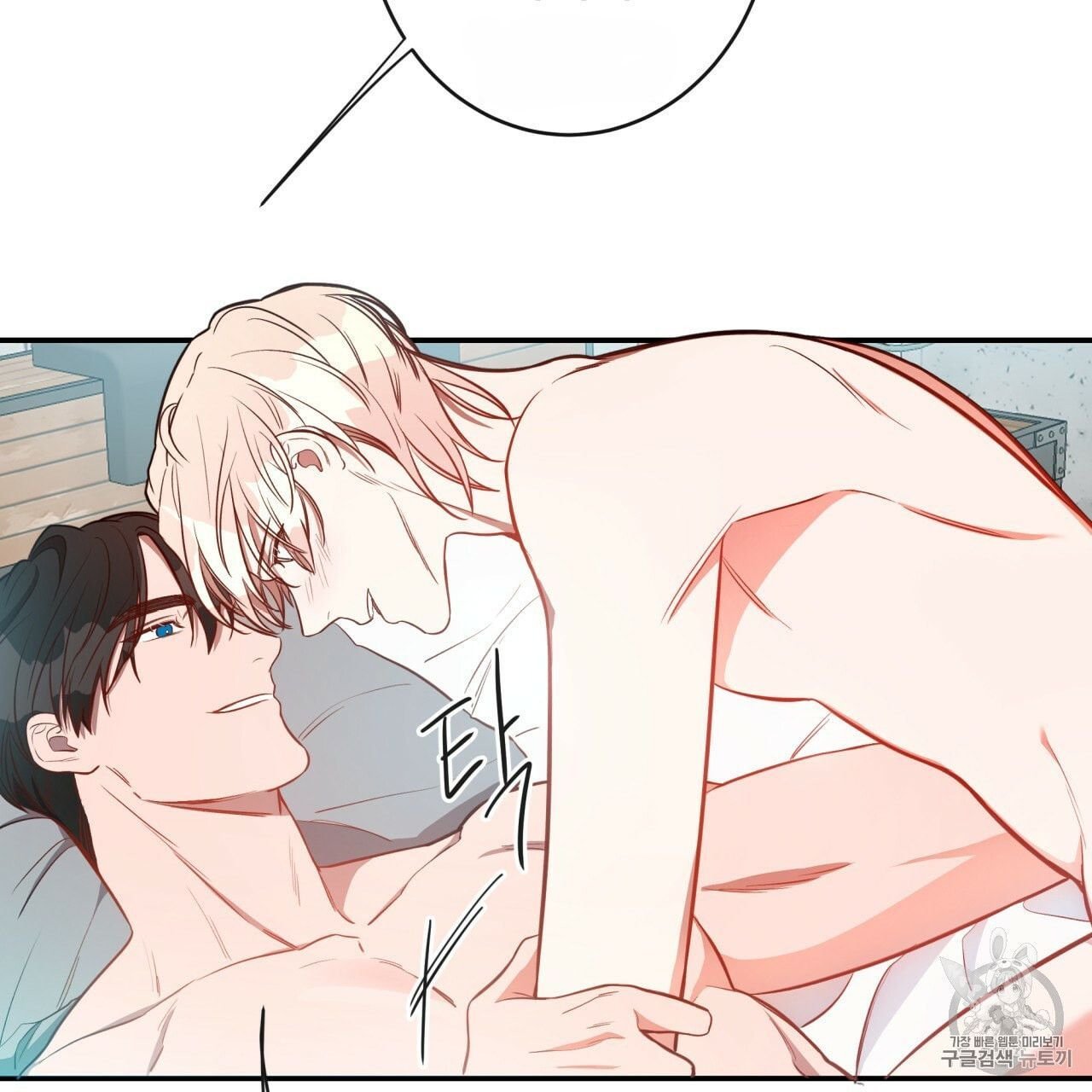 Page 111 of Chapter 8
