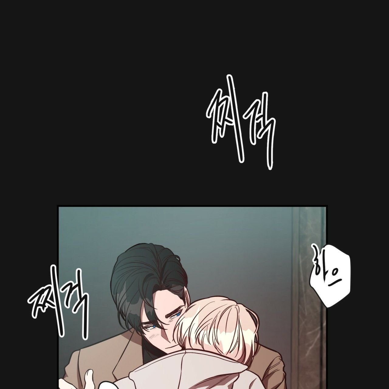 Page 12 of Chapter 8