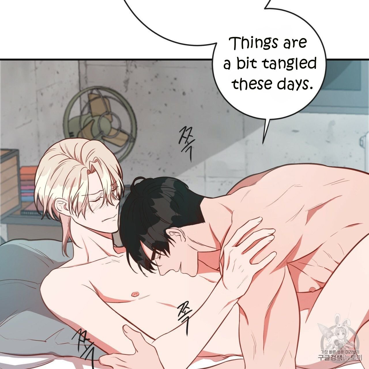 Page 120 of Chapter 8