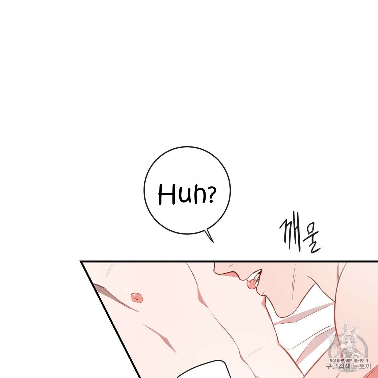 Page 123 of Chapter 8