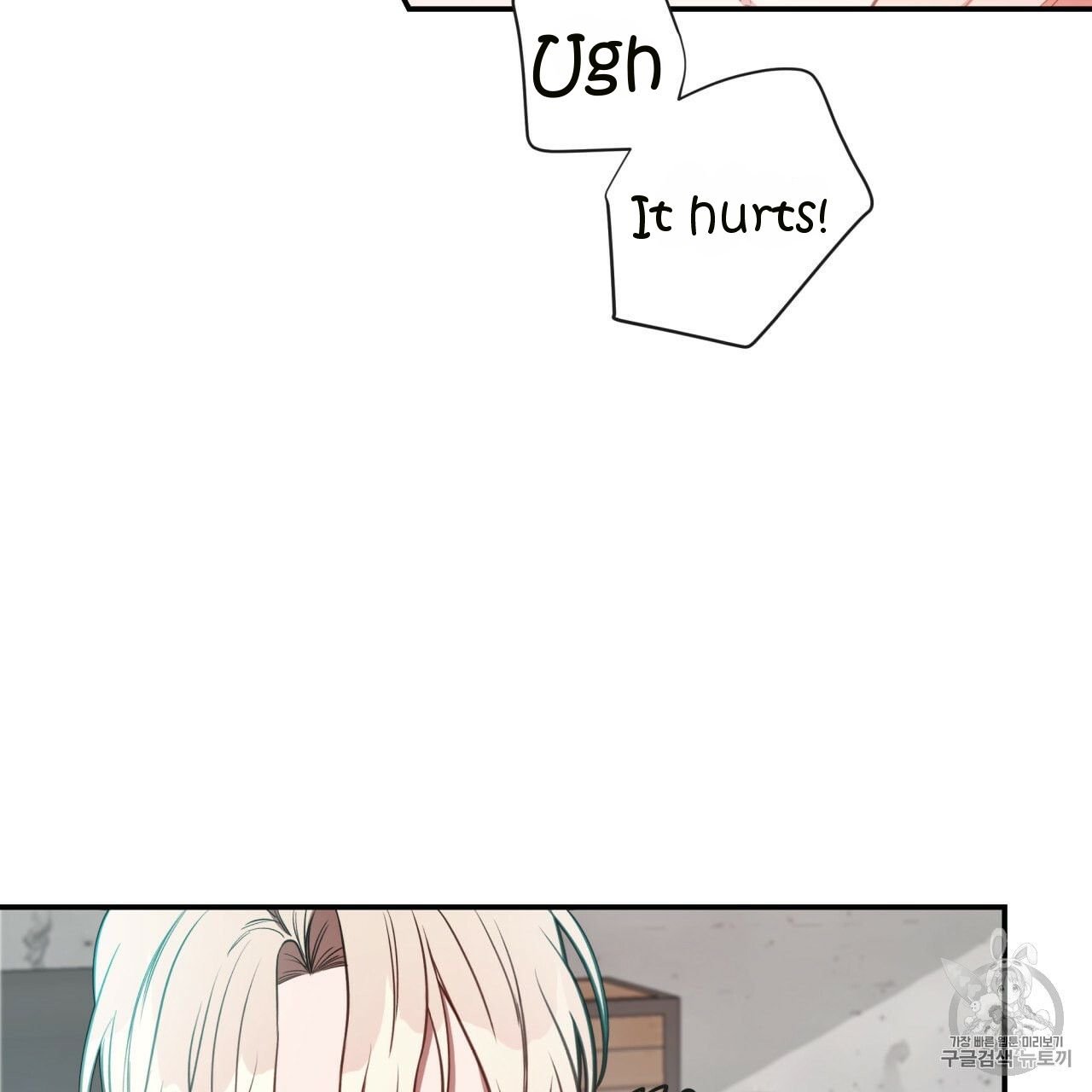 Page 124 of Chapter 8
