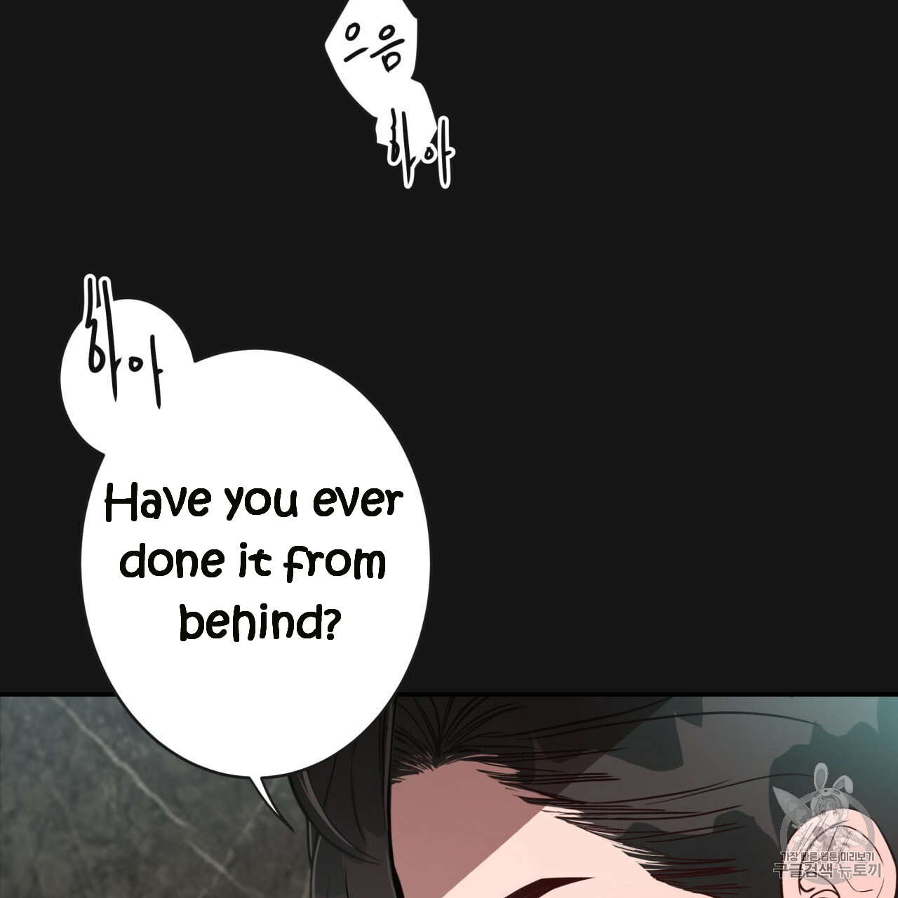 Page 14 of Chapter 8