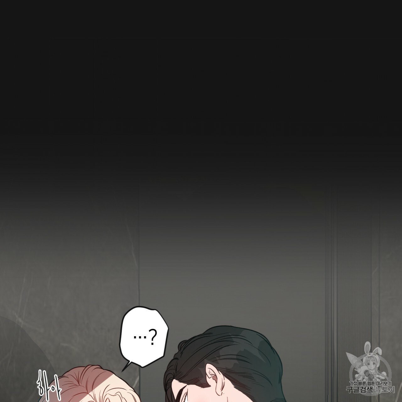 Page 16 of Chapter 8