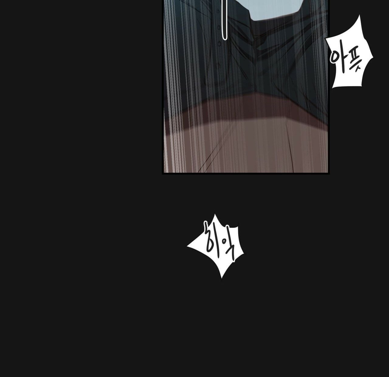 Page 23 of Chapter 8