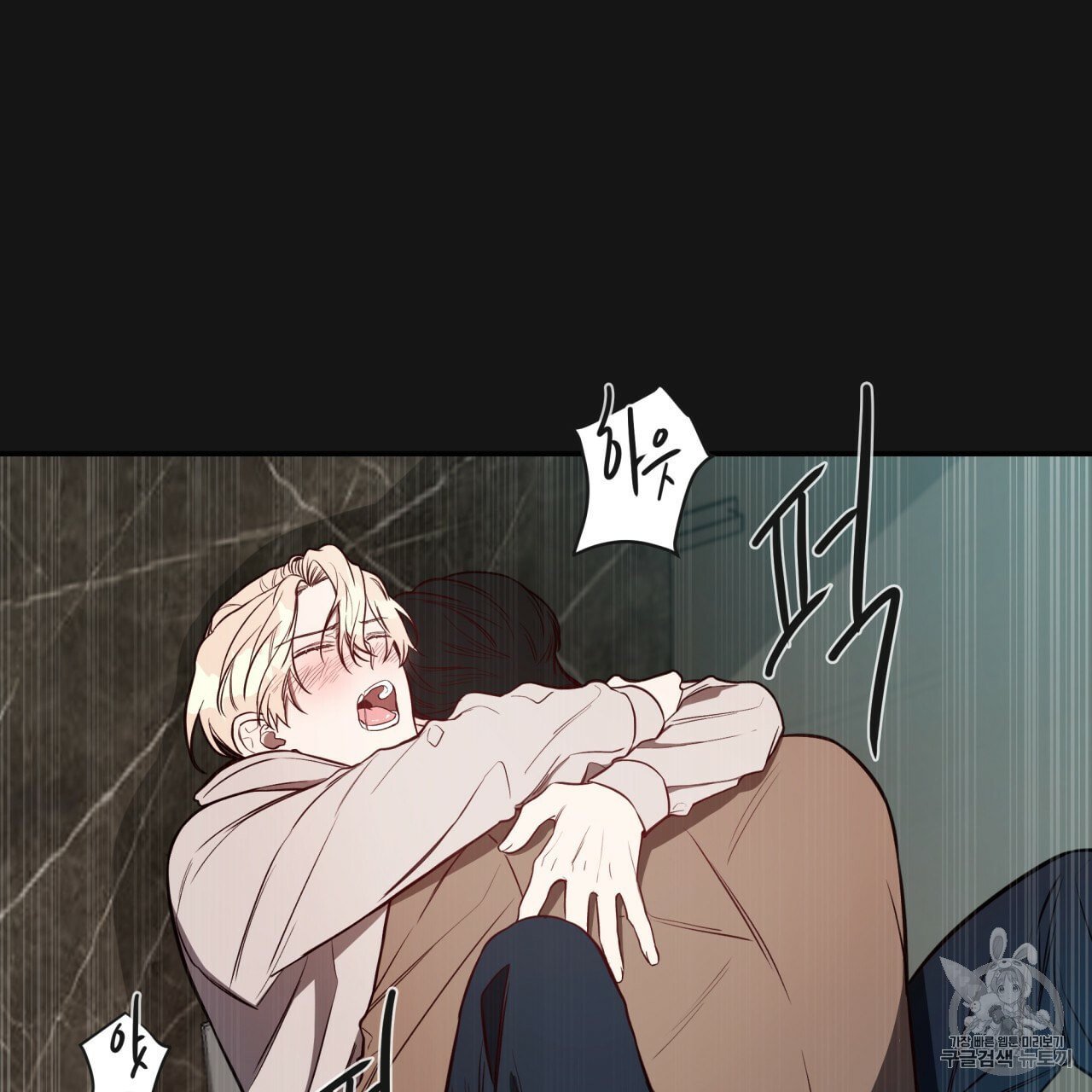 Page 24 of Chapter 8