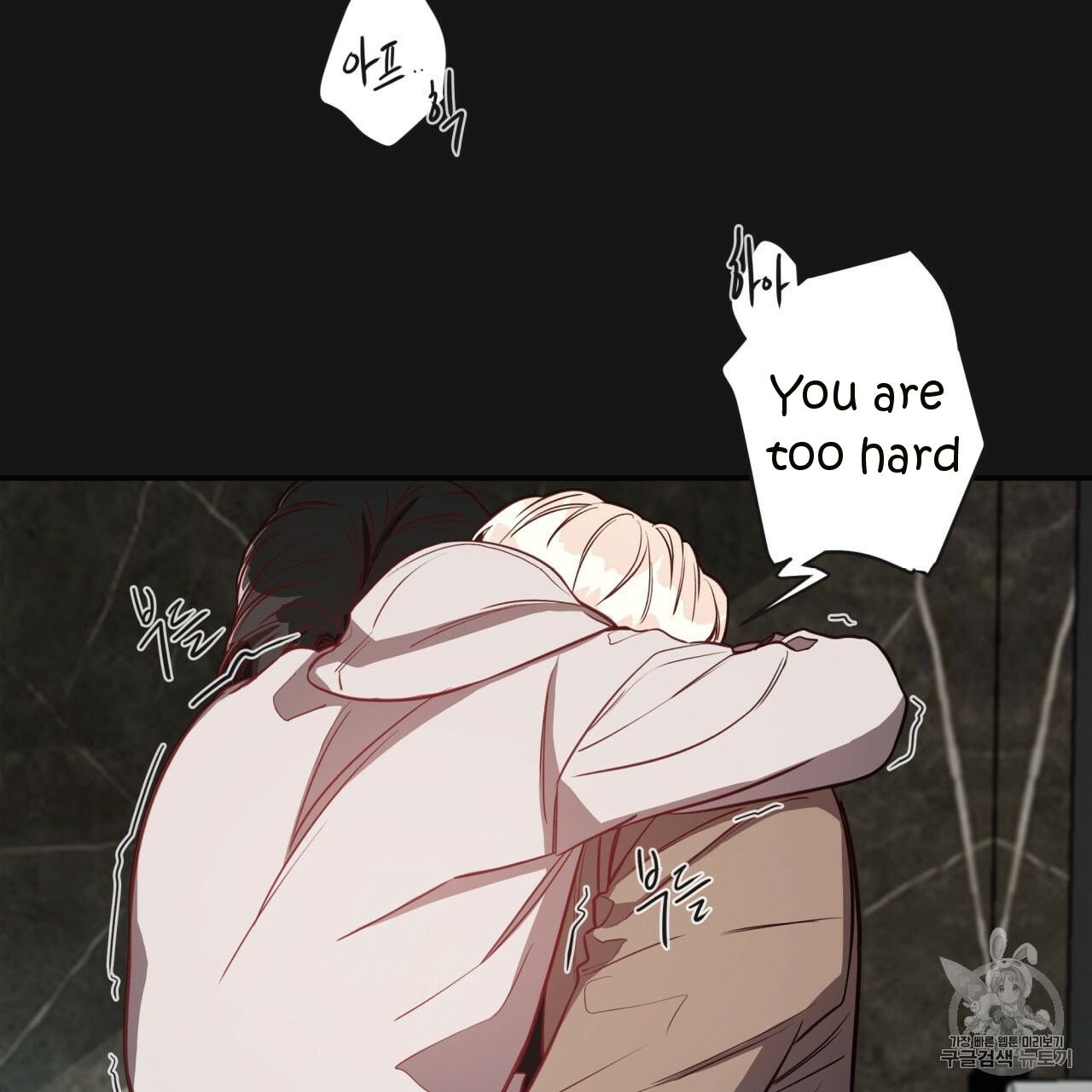 Page 28 of Chapter 8
