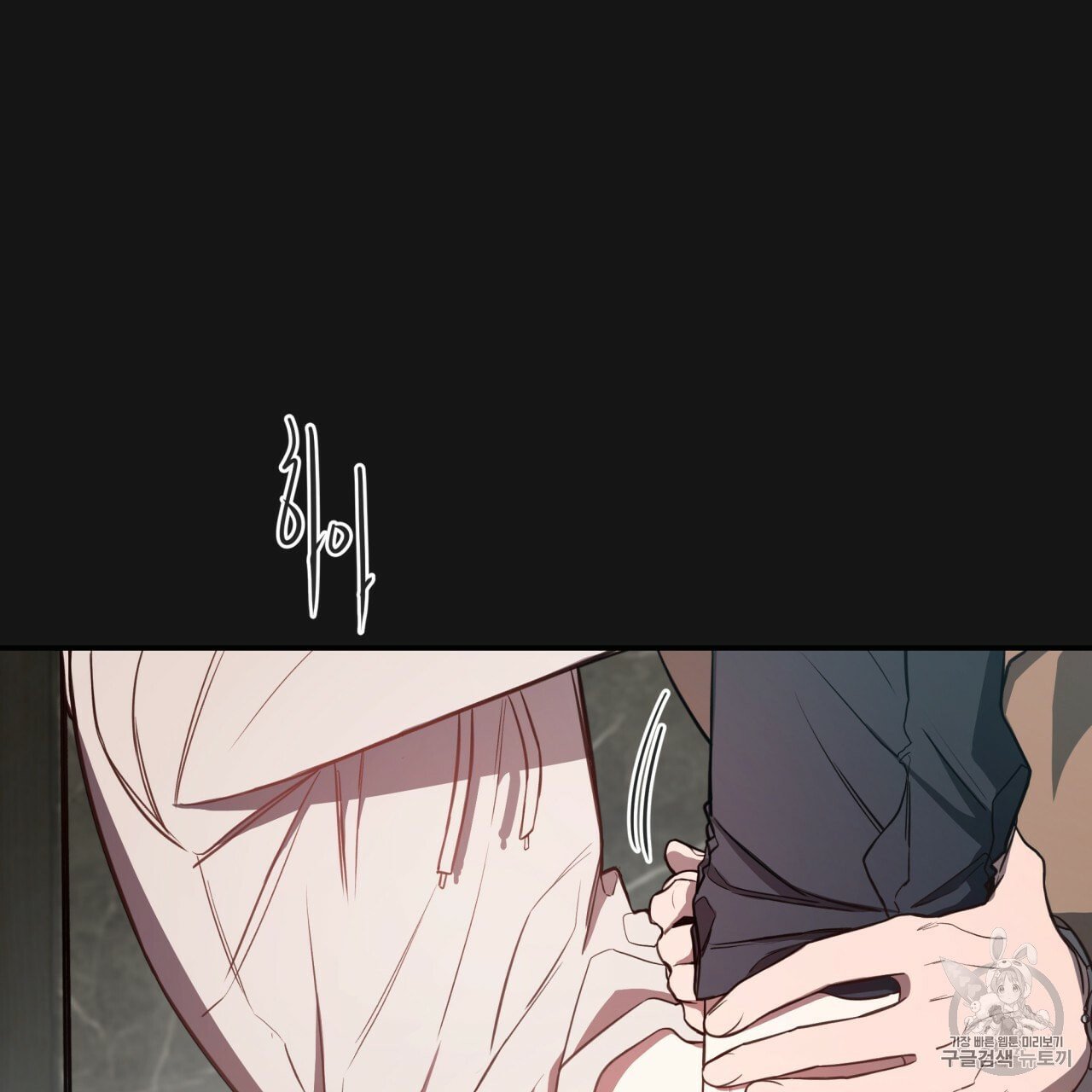 Page 34 of Chapter 8