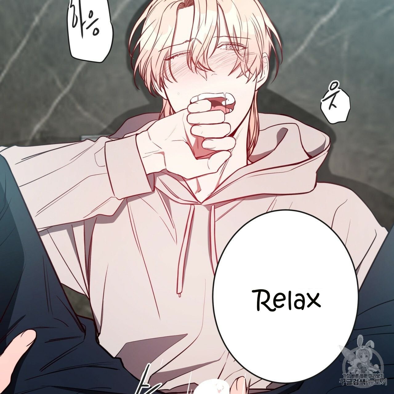 Page 36 of Chapter 8