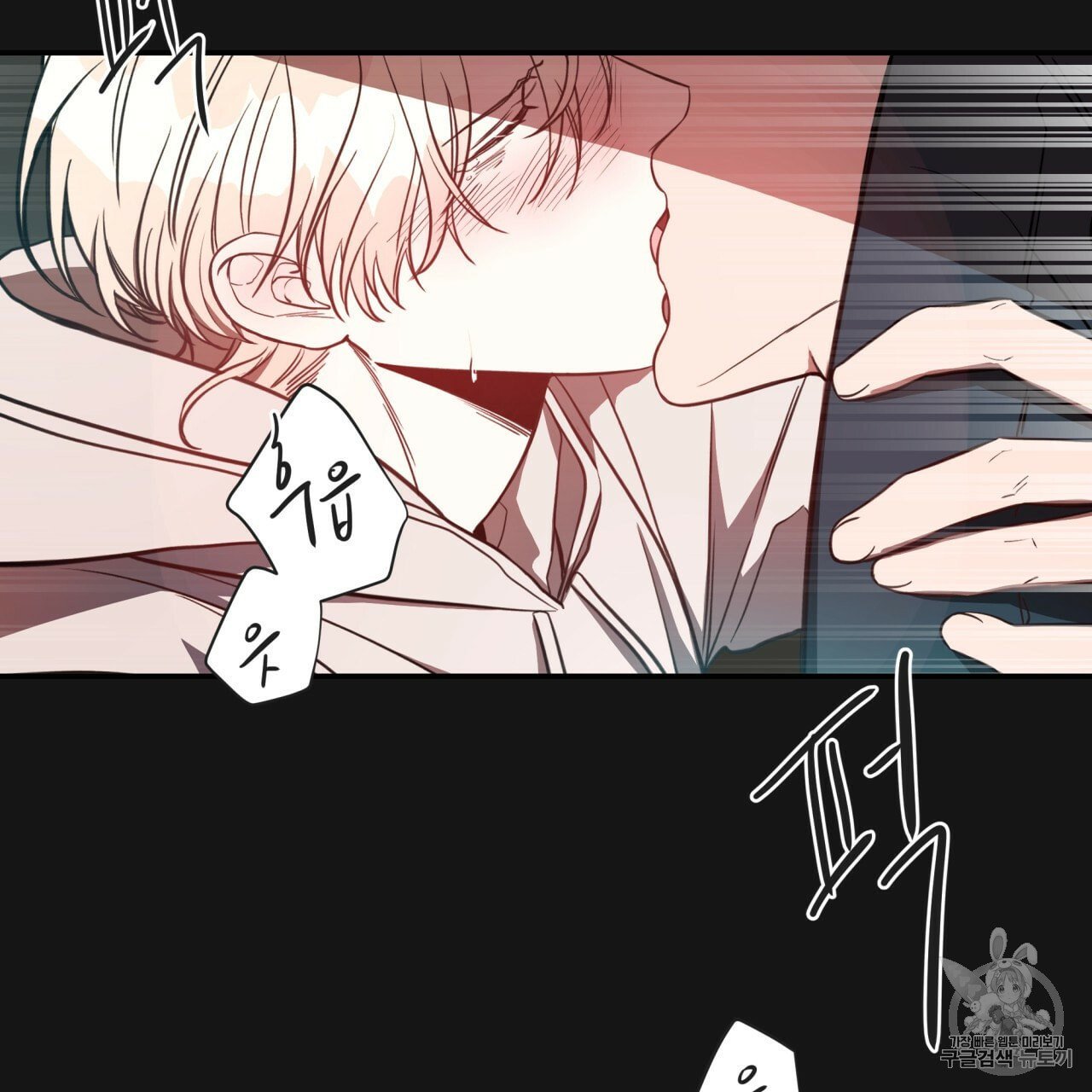 Page 54 of Chapter 8