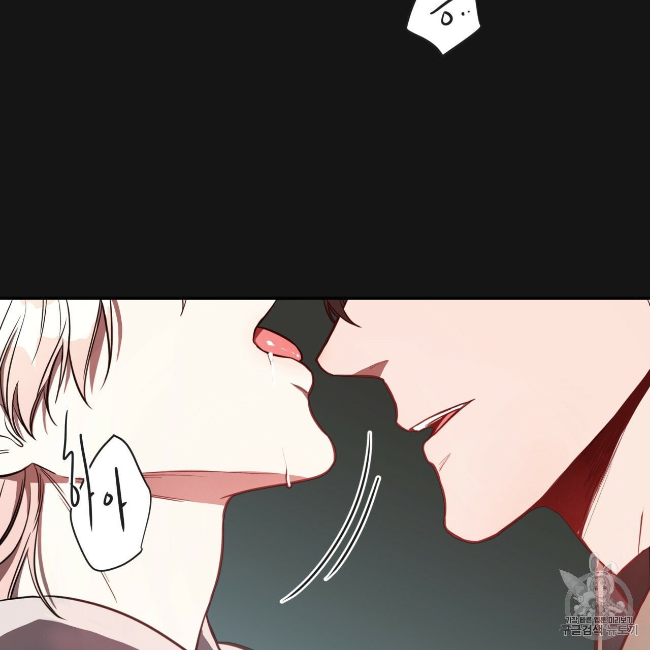 Page 55 of Chapter 8