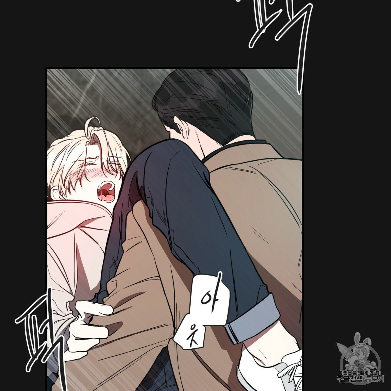 Page 57 of Chapter 8