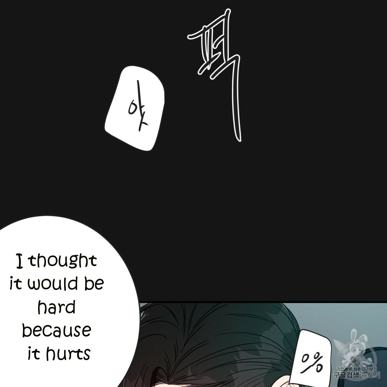 Page 59 of Chapter 8