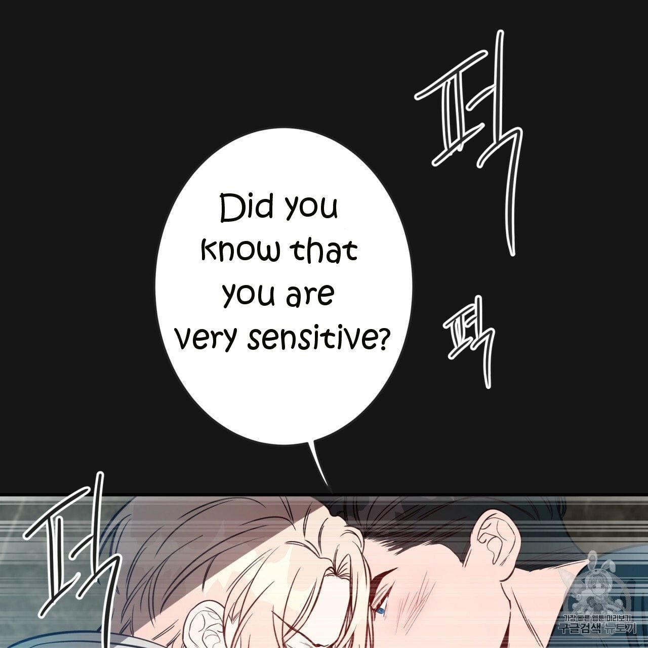 Page 61 of Chapter 8