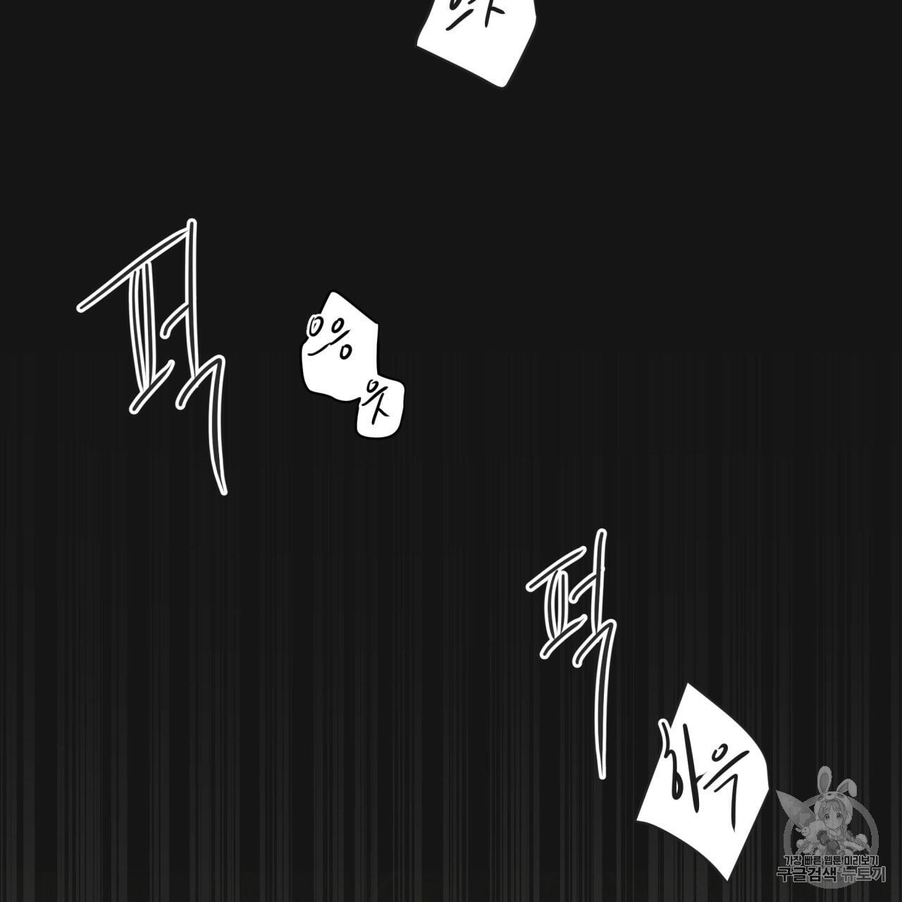Page 65 of Chapter 8