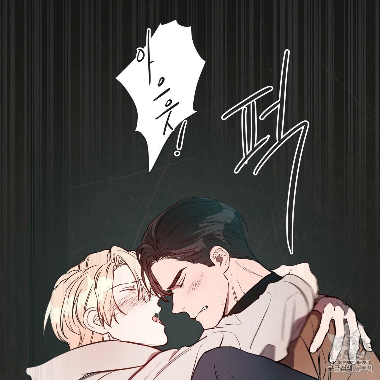 Page 66 of Chapter 8