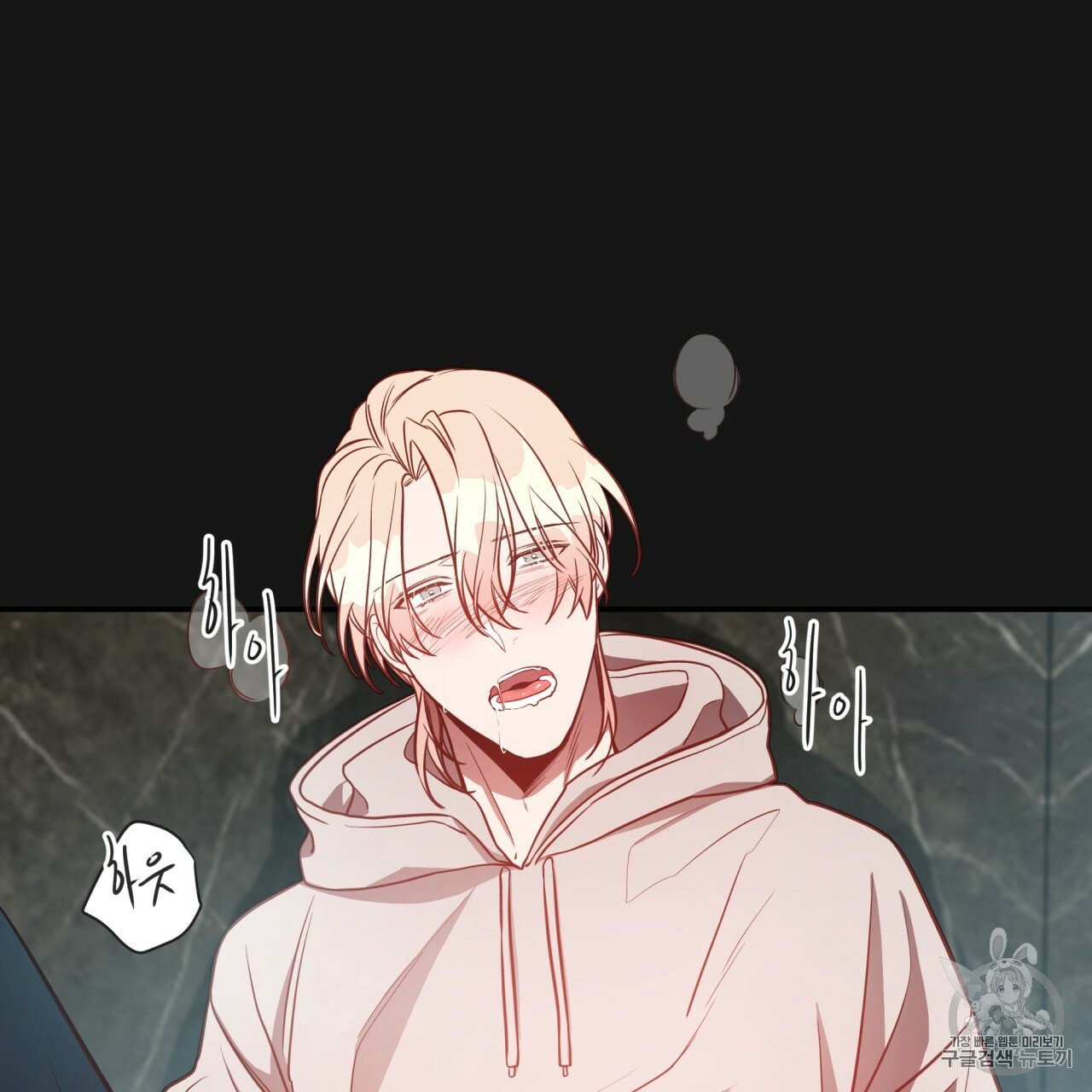 Page 70 of Chapter 8