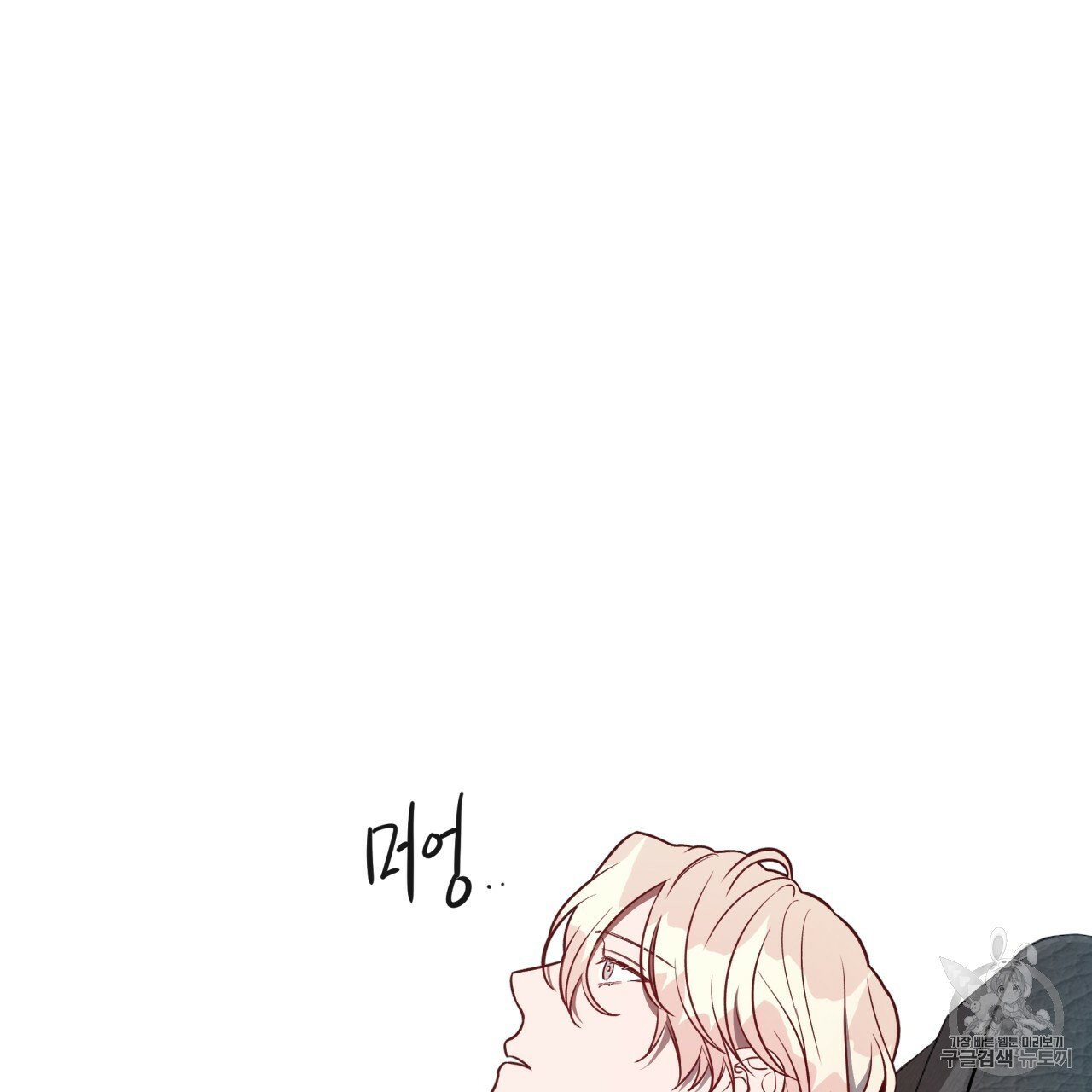 Page 103 of Chapter 9
