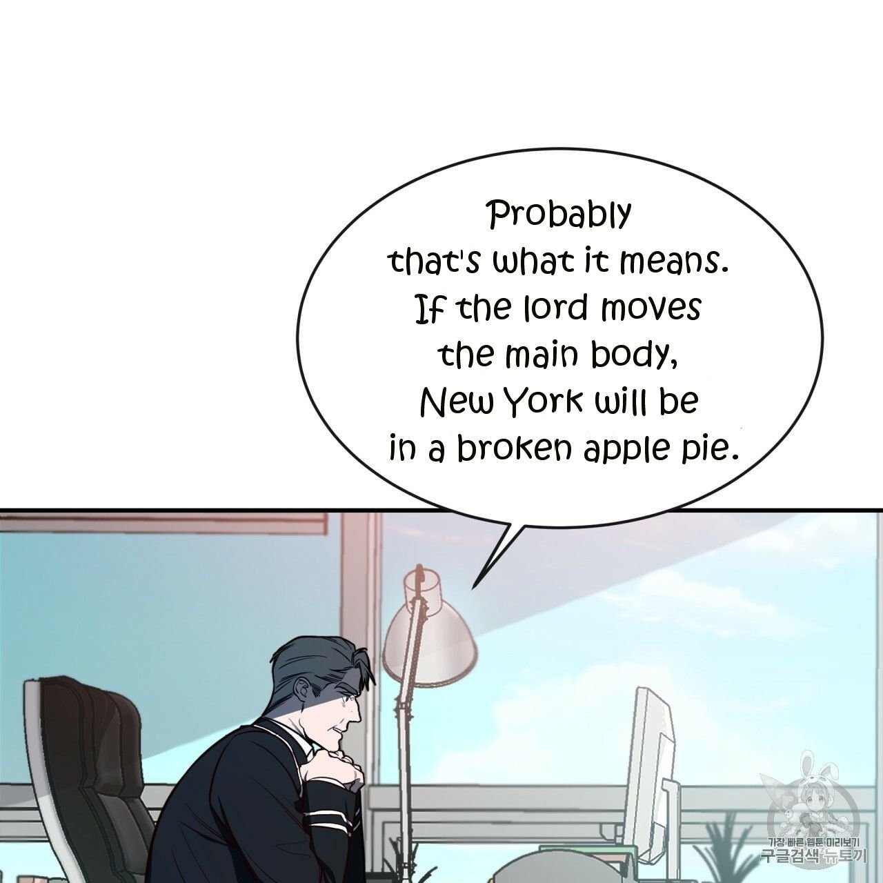 Page 61 of Chapter 9