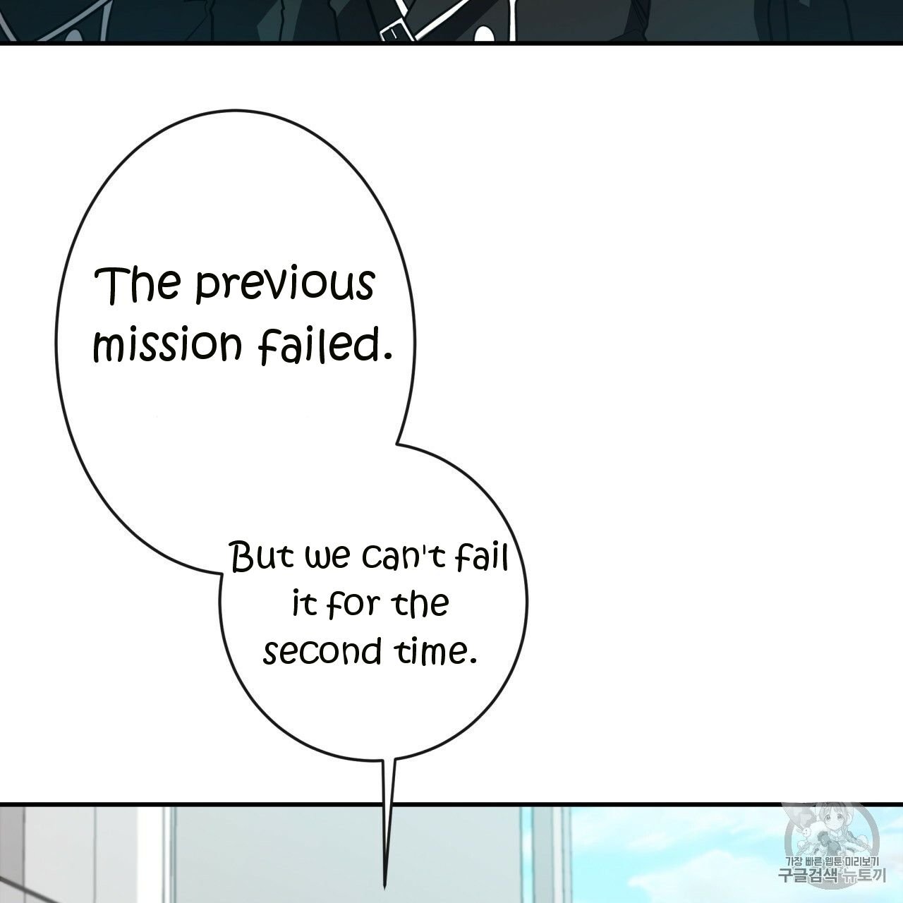 Page 77 of Chapter 9