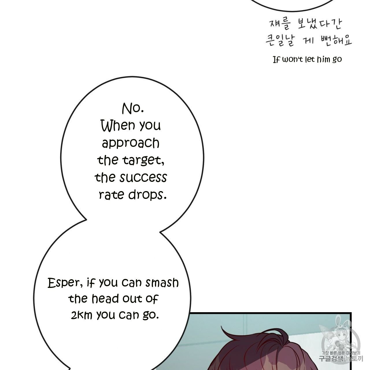 Page 85 of Chapter 9