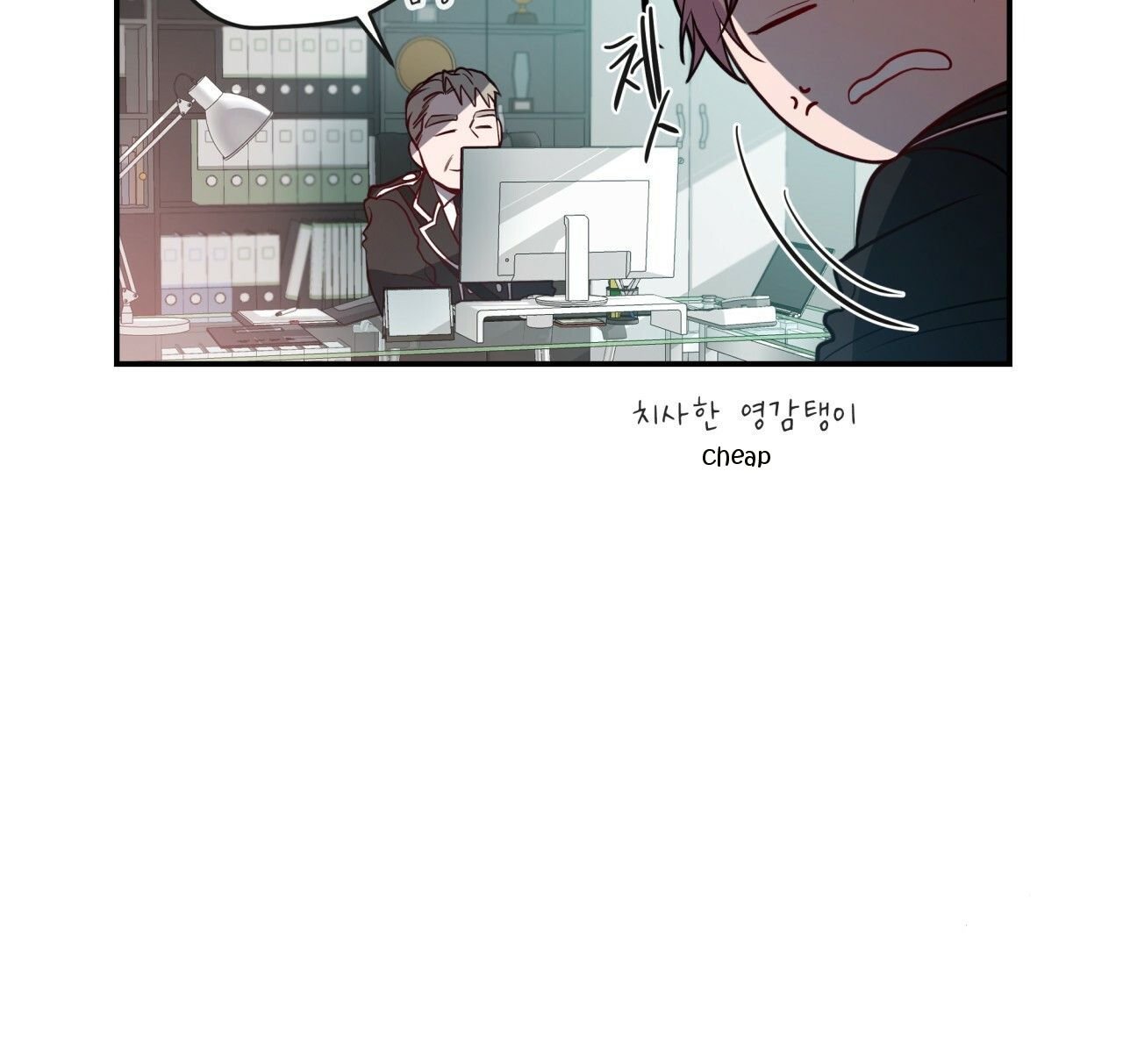 Page 88 of Chapter 9