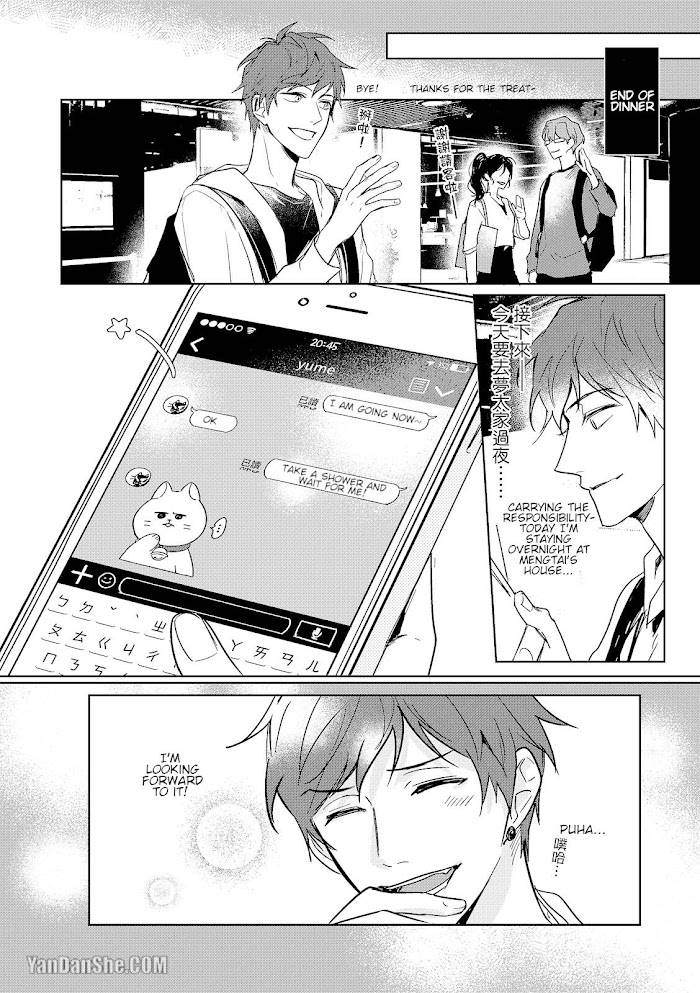 Page 10 of Chapter 5