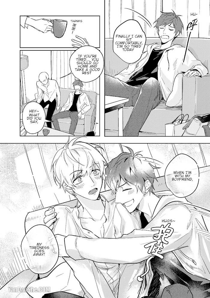 Page 12 of Chapter 5
