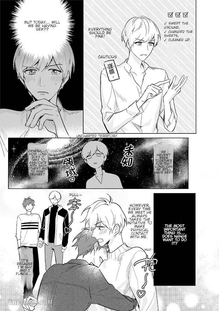 Page 15 of Chapter 5