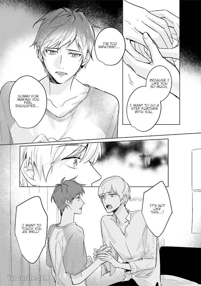 Page 23 of Chapter 5