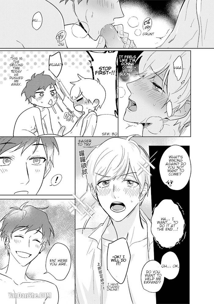 Page 31 of Chapter 5