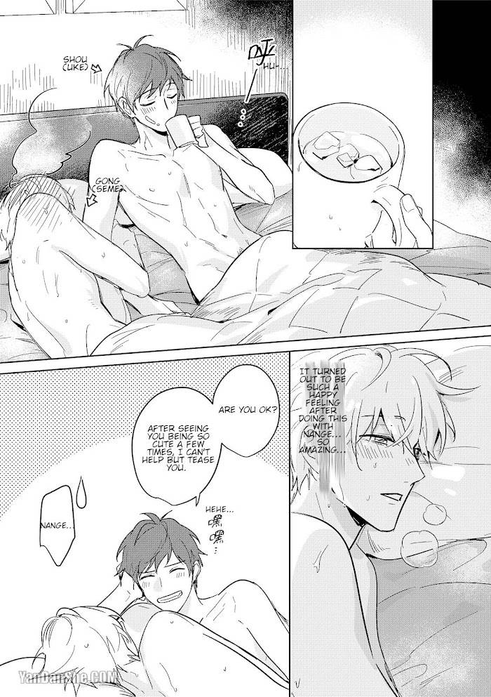 Page 39 of Chapter 5