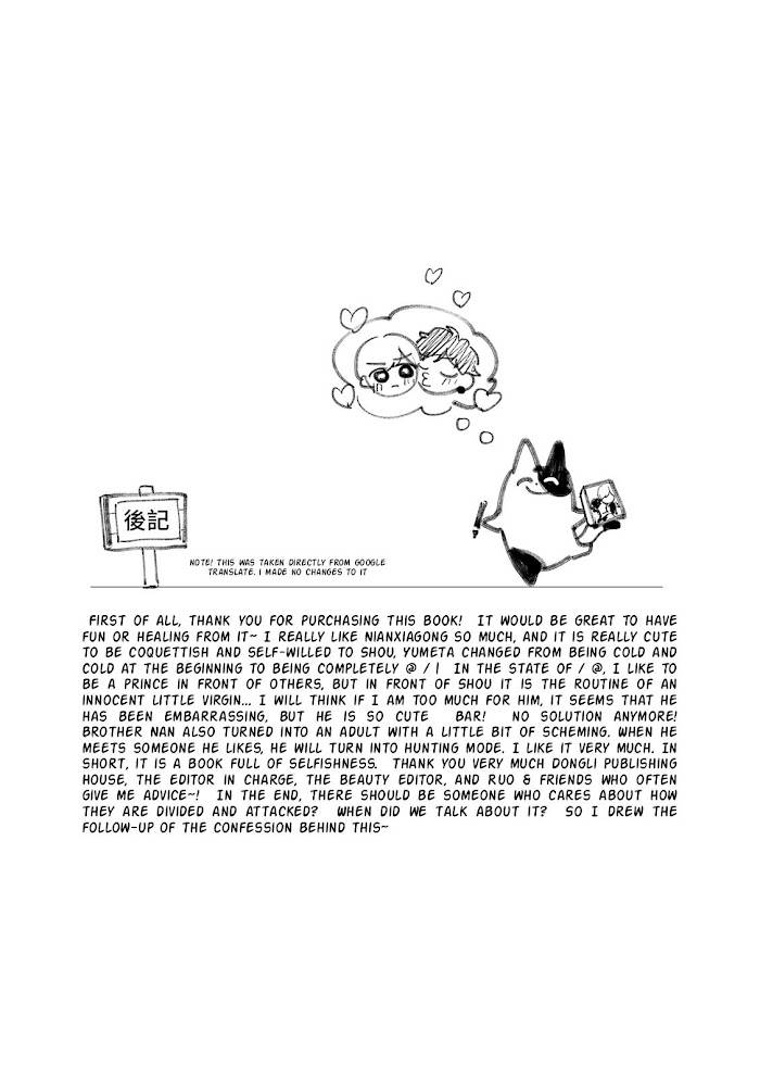 Page 13 of Chapter 6