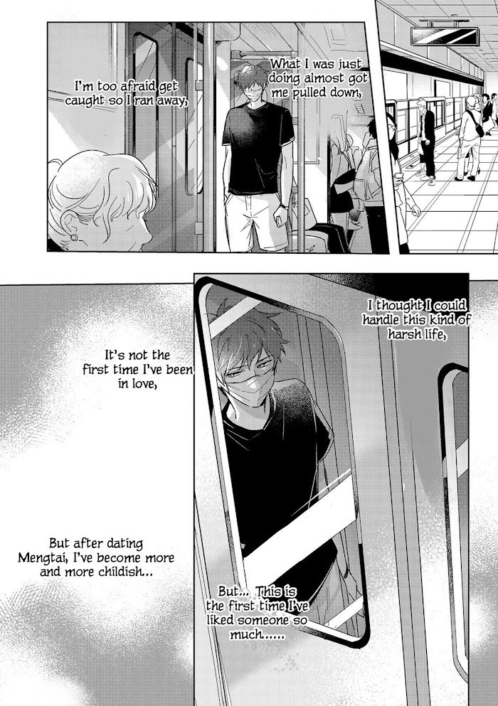 Page 32 of Chapter 7