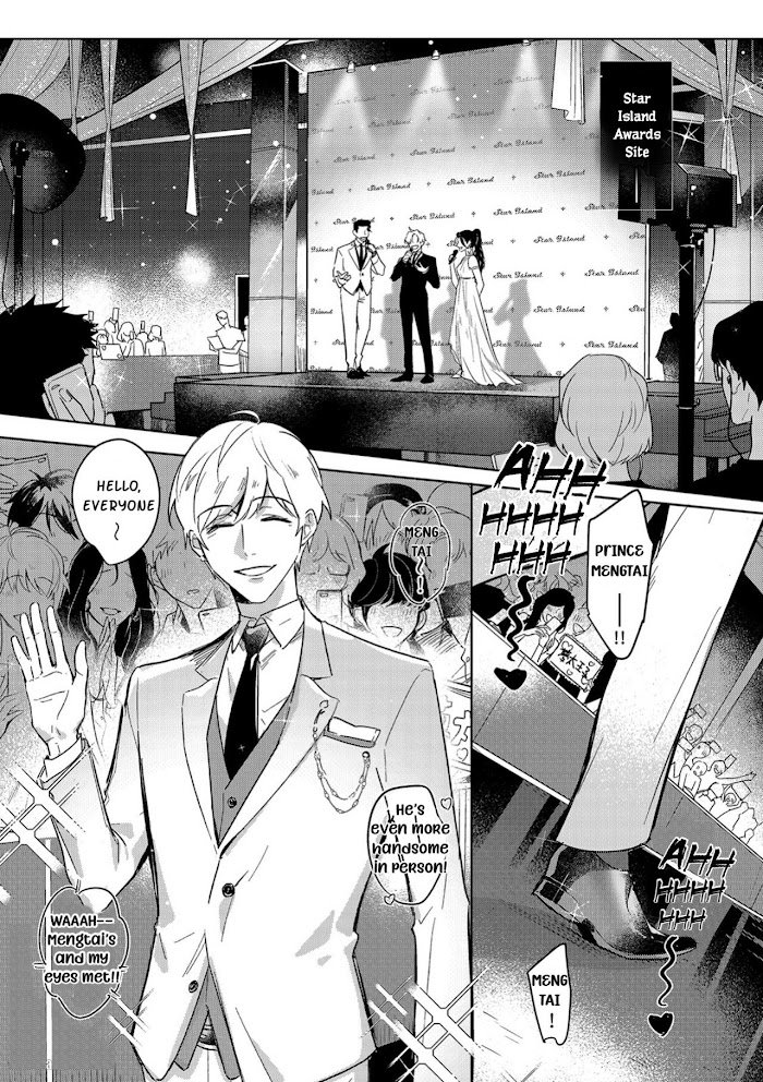 Page 3 of Chapter 8