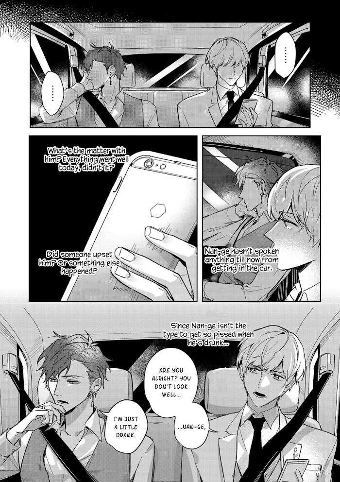 Page 12 of Chapter 9