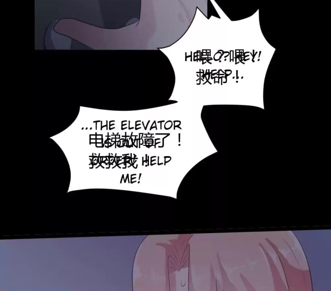 Page 26 of Chapter 64