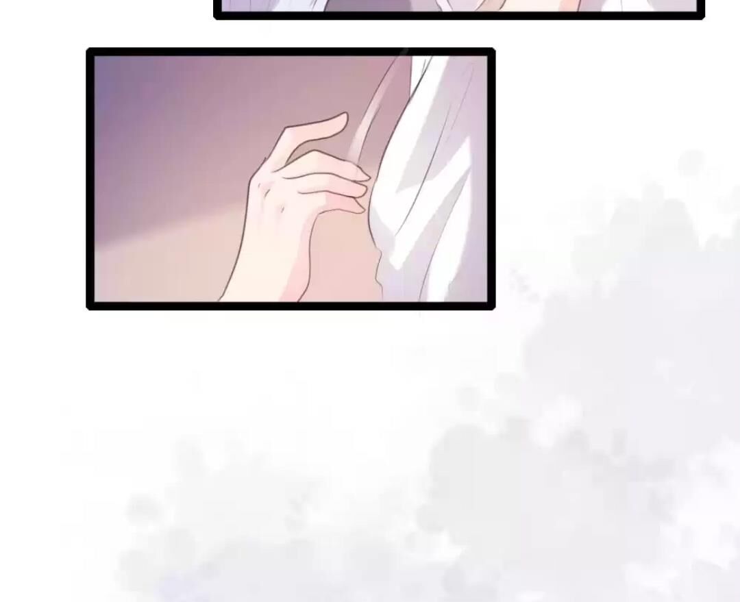 Page 23 of Chapter 66