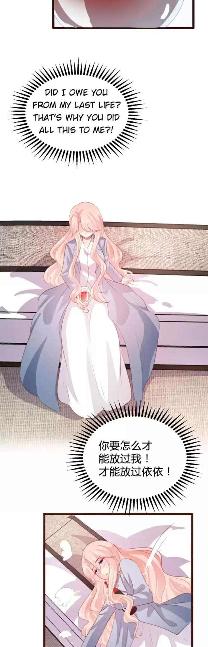 Page 10 of Chapter 86
