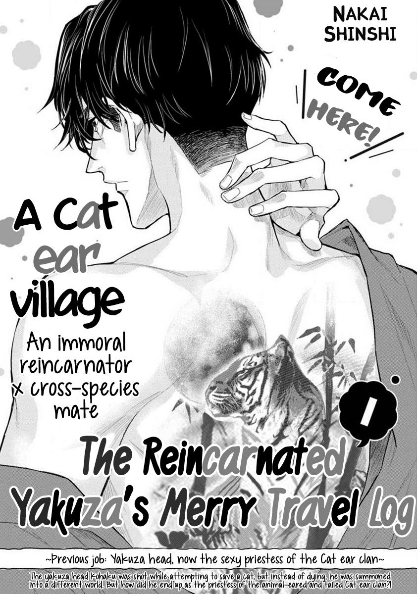 Page 3 of Chapter 1