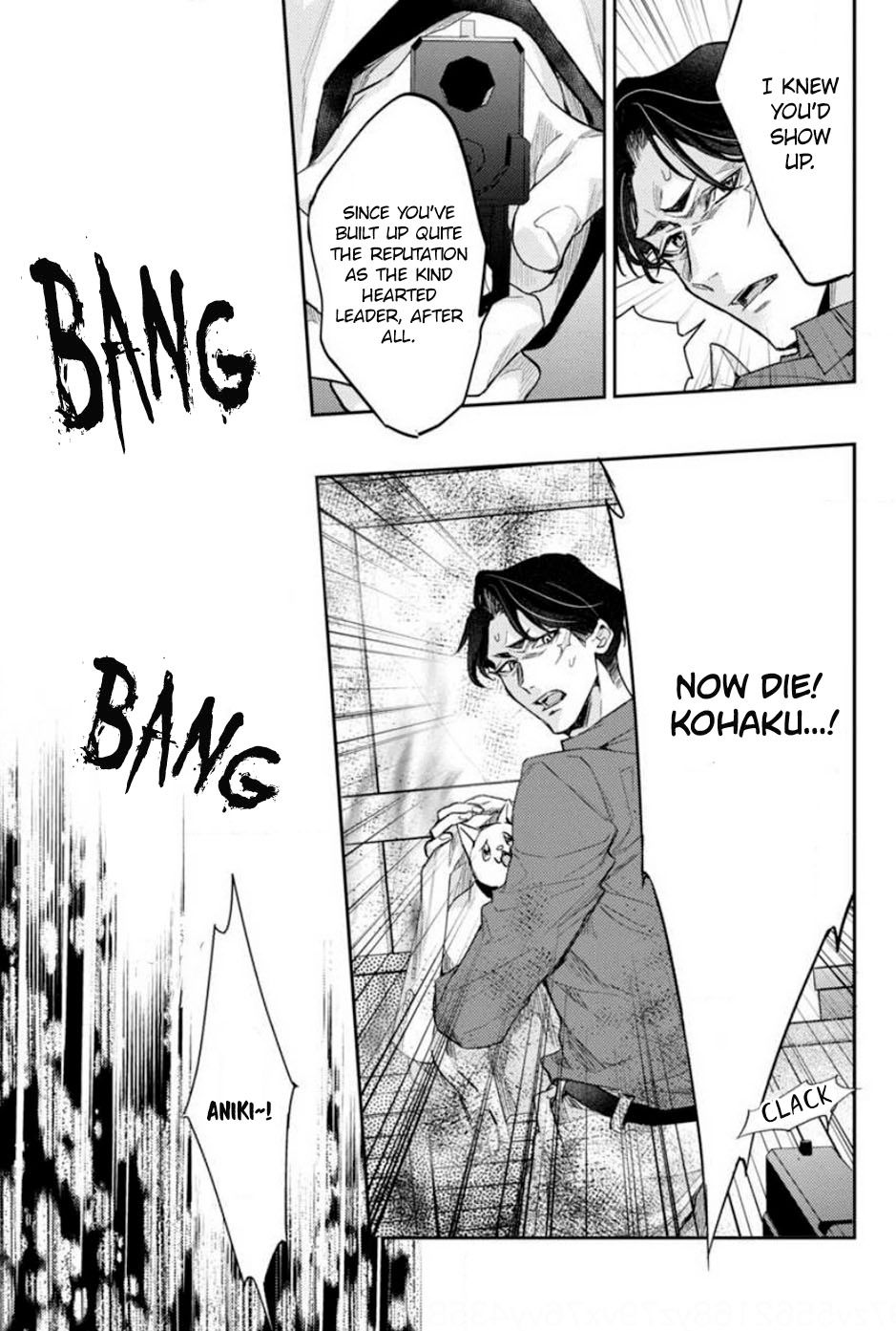 Page 7 of Chapter 1
