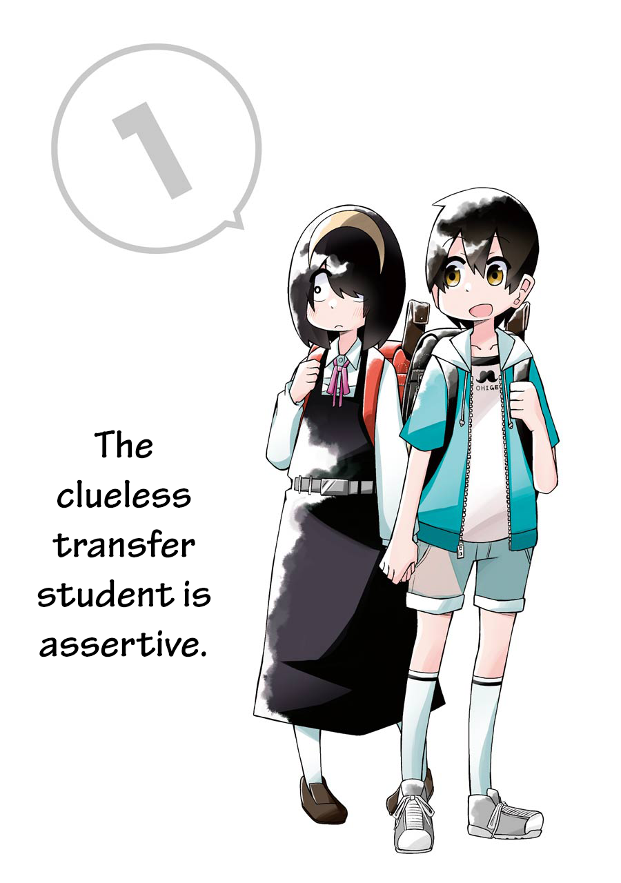 Page 4 of Chapter 1